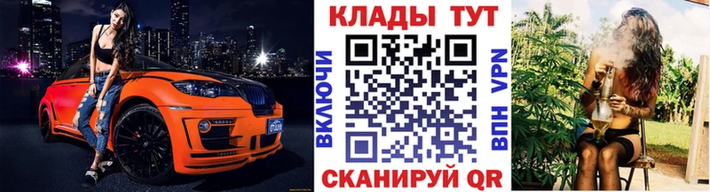Где продают наркотики Задонск Cocaine  МЕФ  Вейп ТГК  Марихуана 