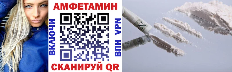 АМФЕТАМИН 97%  blacksprut как зайти  Задонск 