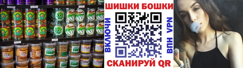 Печенье с ТГК конопля  Задонск 
