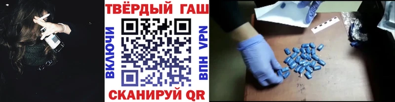 ГАШИШ индика сатива  OMG зеркало  Задонск  даркнет сайт 