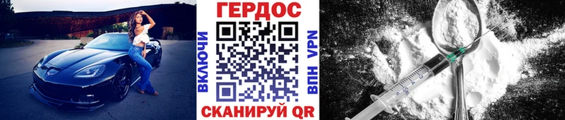 ГЕРОИН гречка  Задонск 