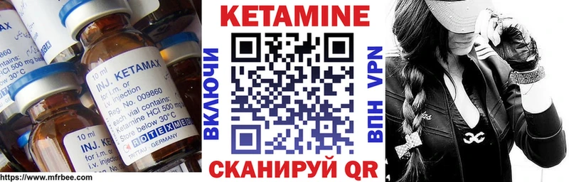КЕТАМИН ketamine  мега tor  Задонск  как найти  
