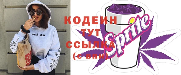 винт Волоколамск