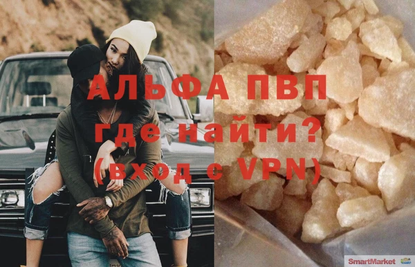 герыч Вязники