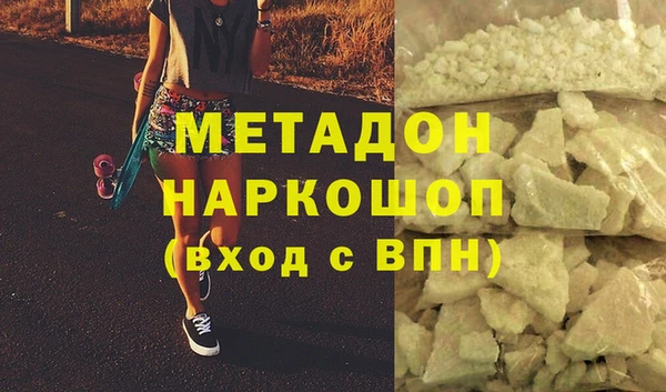 кокаин VHQ Володарск