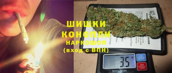 кокаин VHQ Володарск