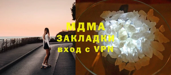 винт Волоколамск