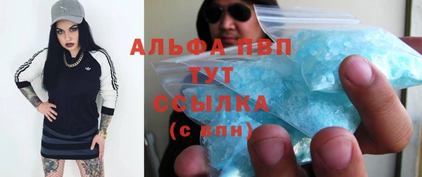 винт Волоколамск