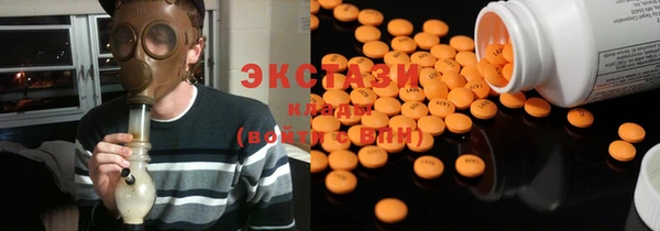 кокаин VHQ Володарск