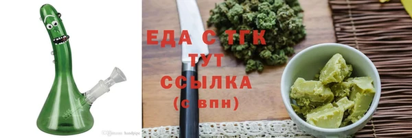 соль ск Волосово