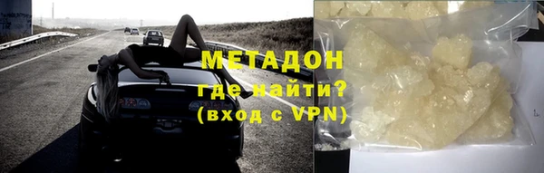 гидра Вяземский