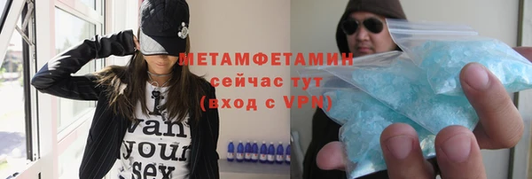 кокаин VHQ Володарск
