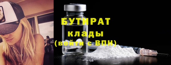 PSILOCYBIN Вязьма