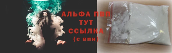 герыч Вязники