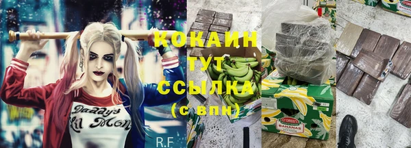 винт Волоколамск