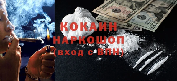 винт Волоколамск