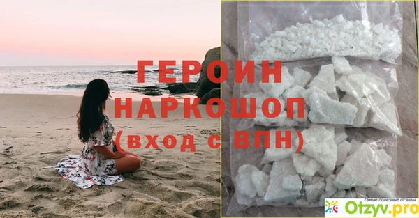 герыч Вязники