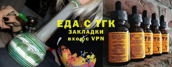 соль ск Волосово