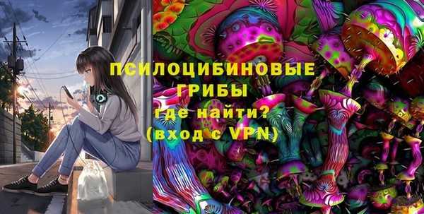 кокаин VHQ Володарск