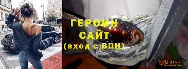 соль ск Волосово
