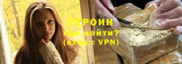 COCAINE Верхний Тагил