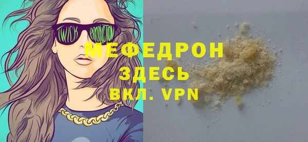 соль ск Волосово