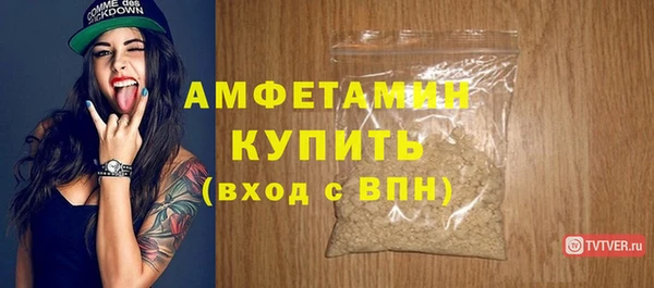 герыч Вязники