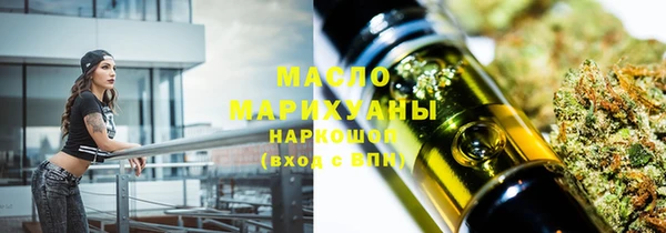 винт Волоколамск