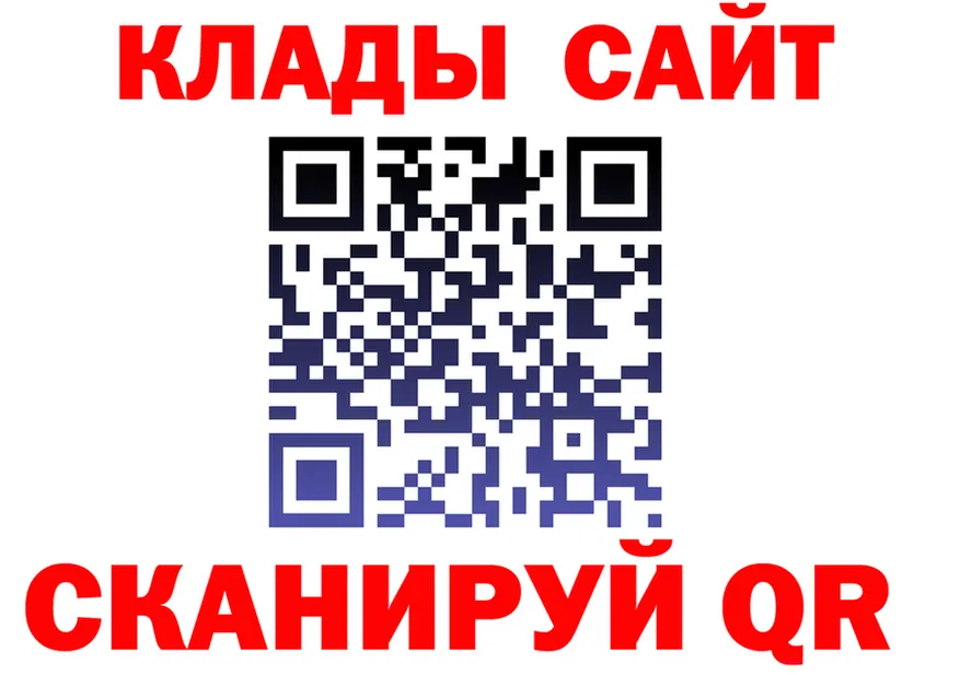 Как найти закладки? darknet состав Задонск