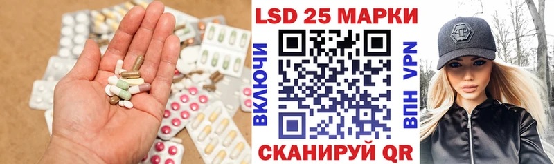 цены Задонск LSD-25 экстази ecstasy
