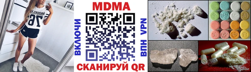 хочу наркоту  Задонск  МДМА crystal 