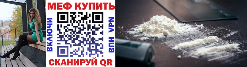 цена наркотик  Задонск  дарк нет как зайти  Меф VHQ 