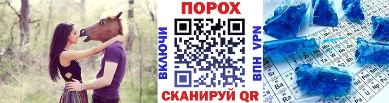 МЕТАМФЕТАМИН кристалл  купить наркотик  Задонск 