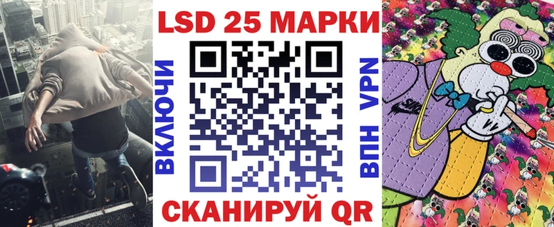 Марки N-bome 1,8мг  мега рабочий сайт  Задонск  наркотики 