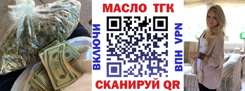 купить наркотик  Задонск  Дистиллят ТГК вейп 